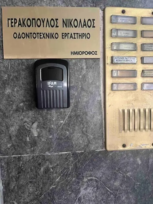 Amazing Apartment In The Center Салоники